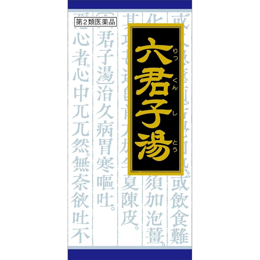 じょはっくんくん Amazon | 【第2類医薬品】「クラシエ」漢方六君子湯エキス顆粒
